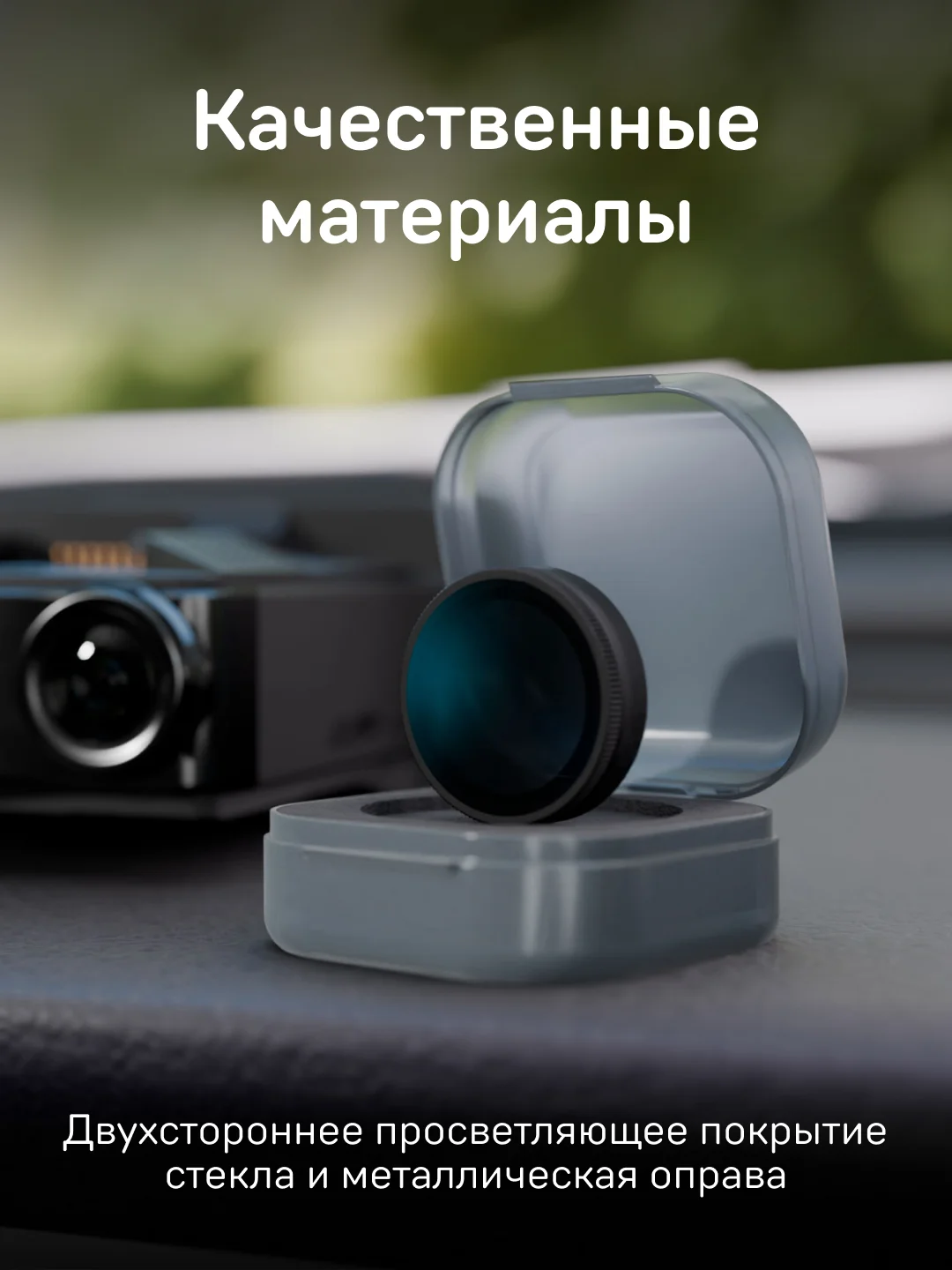 Поляризационный фильтр iBOX CPL Slim 25,5 mm