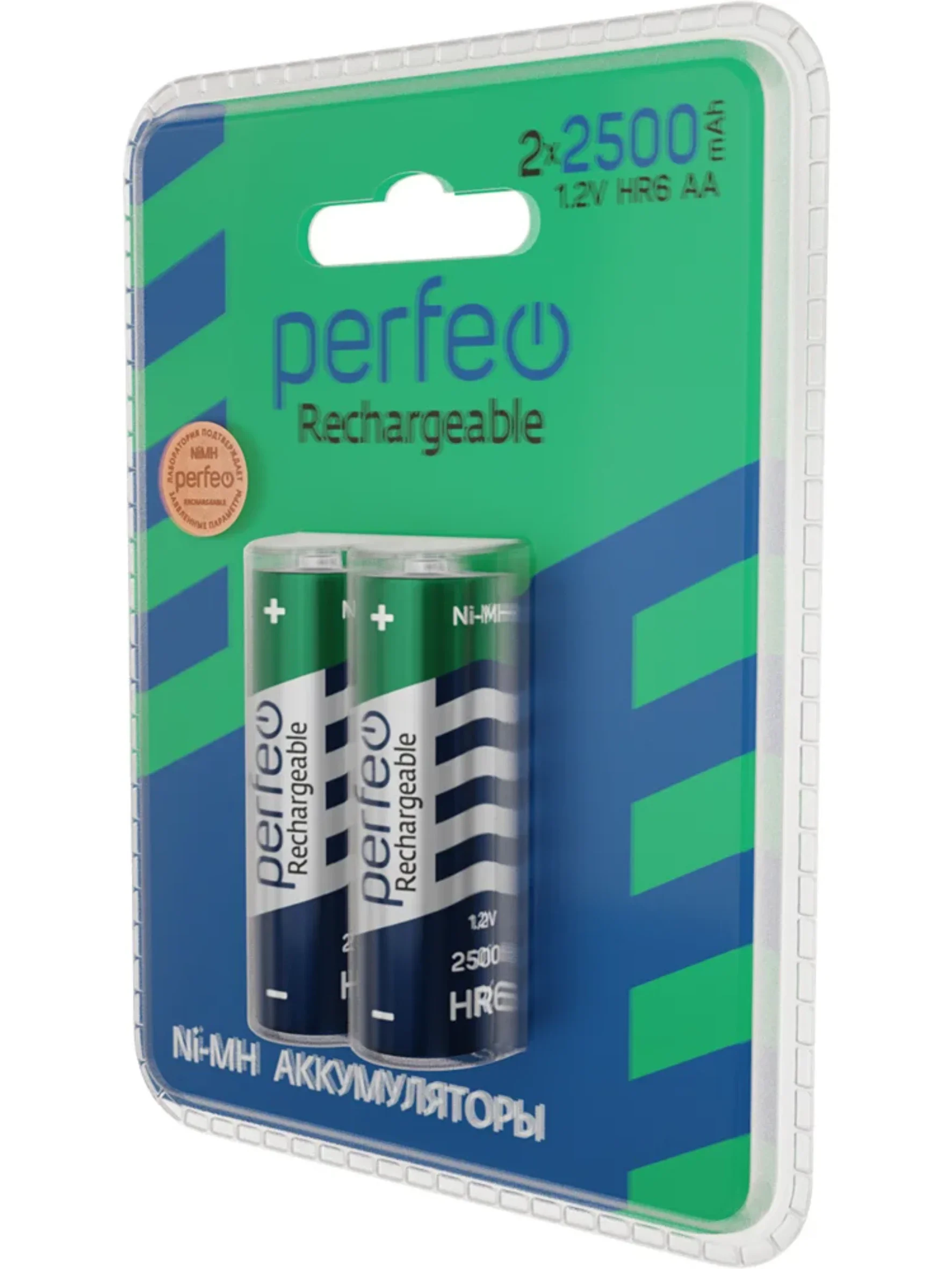 Аккумуляторные батарейки пальчиковые Perfeo AA2500mAh/2ШТ в блистере