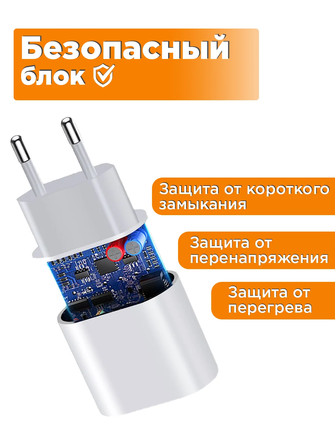 Зарядное устройство для iPhone 20w быстрая зарядка с кабелем Type-C - Lightning