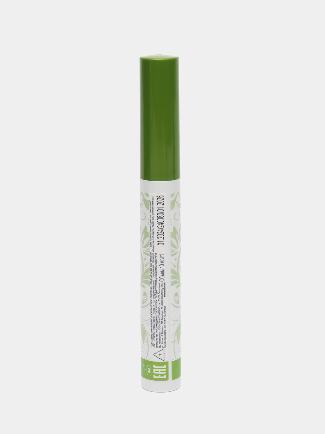 Eveline Активная сыворотка для ресниц 3в1 ADVANCE VOLUMIERE, 10мл