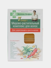 Комплекс медово-растительный для укрепления и роста волос Аптечка Агафьи, 7 апмул х 5 мл