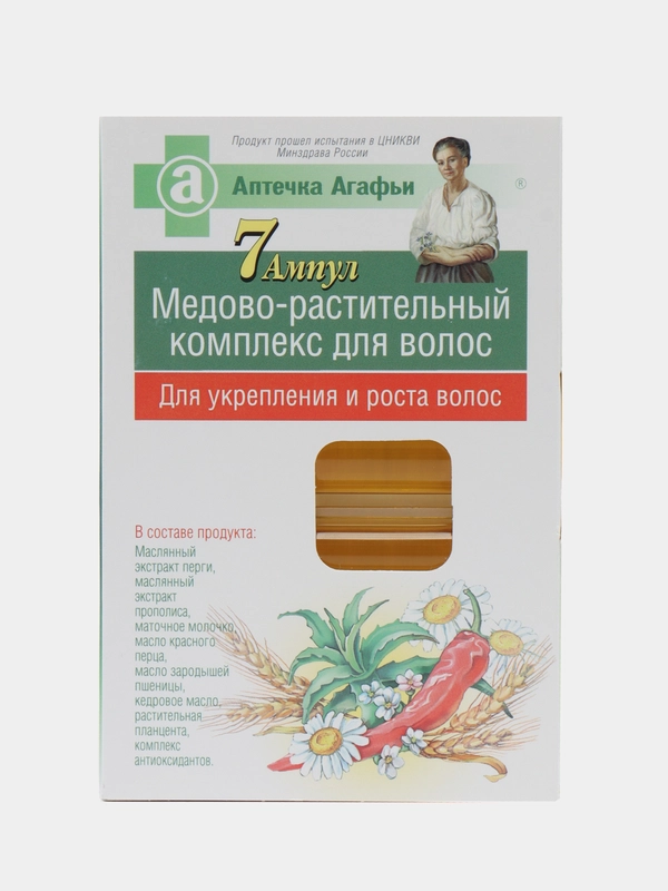 Комплекс медово-растительный для укрепления и роста волос Аптечка Агафьи, 7 апмул х 5 мл