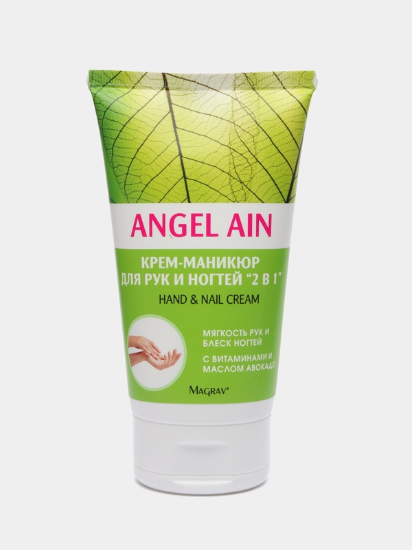 Angel Ain, Крем-маникюр для рук и ногтей с витаминами и маслом авокадо, 150 мл