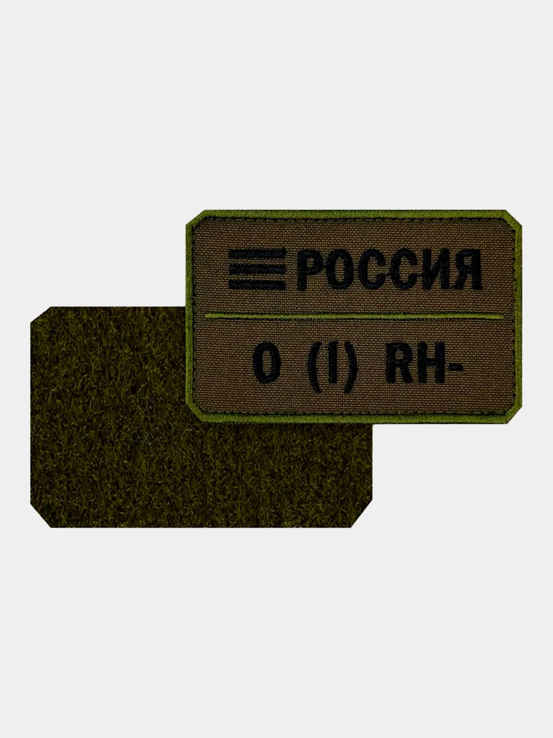 Нашивка шеврон на одежду Группа крови: 0 (1) RH-, на липучке