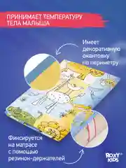 Тёмно-бирюзовый клеенка непромокаемая на резинках в кроватку