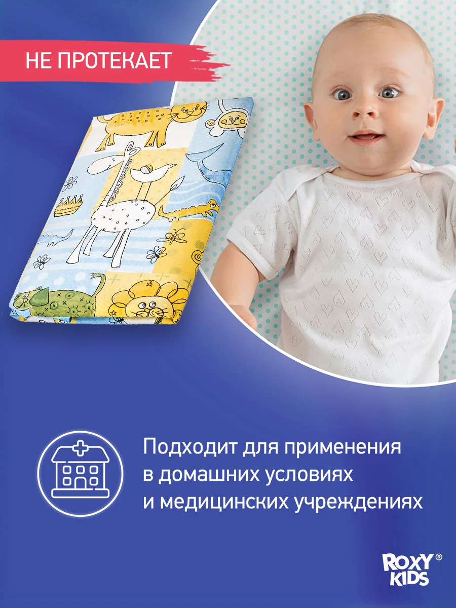 Тёмно-бирюзовый клеенка непромокаемая на резинках в кроватку