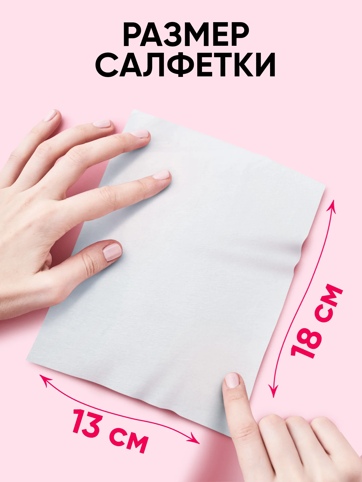 Влажные салфетки, универсальные, "Клубника", 12 х 120 шт, с клапаном