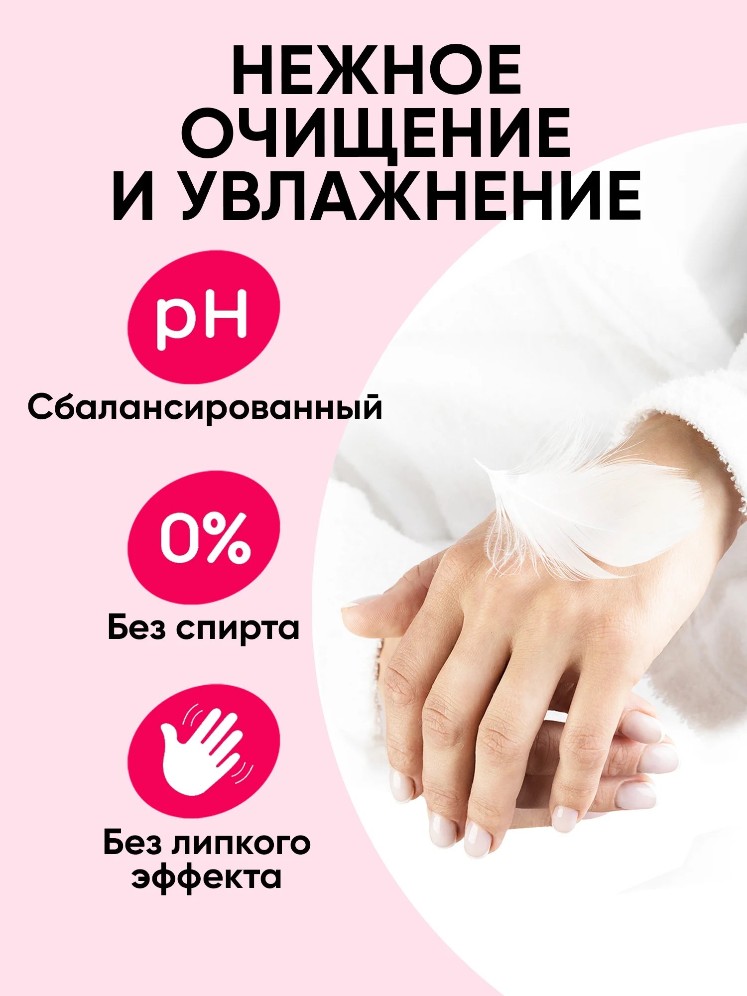 Влажные салфетки, универсальные, "Клубника", 12 х 120 шт, с клапаном