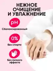 Влажные салфетки, универсальные, "Клубника", 12 х 120 шт, с клапаном