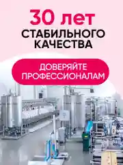 Влажные салфетки "Клубника" с клапаном, 6 х 120, 720 шт
