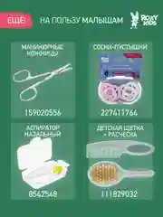 Серый клеенка непромокаемая на резинках в кроватку