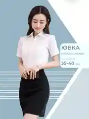 Черный юбка офисная классическая для школы деловая с шортами с покладом короткая длинная