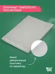 Сиреневый клеенка непромокаемая на резинках в кроватку