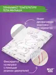Серый клеенка непромокаемая на резинках в кроватку