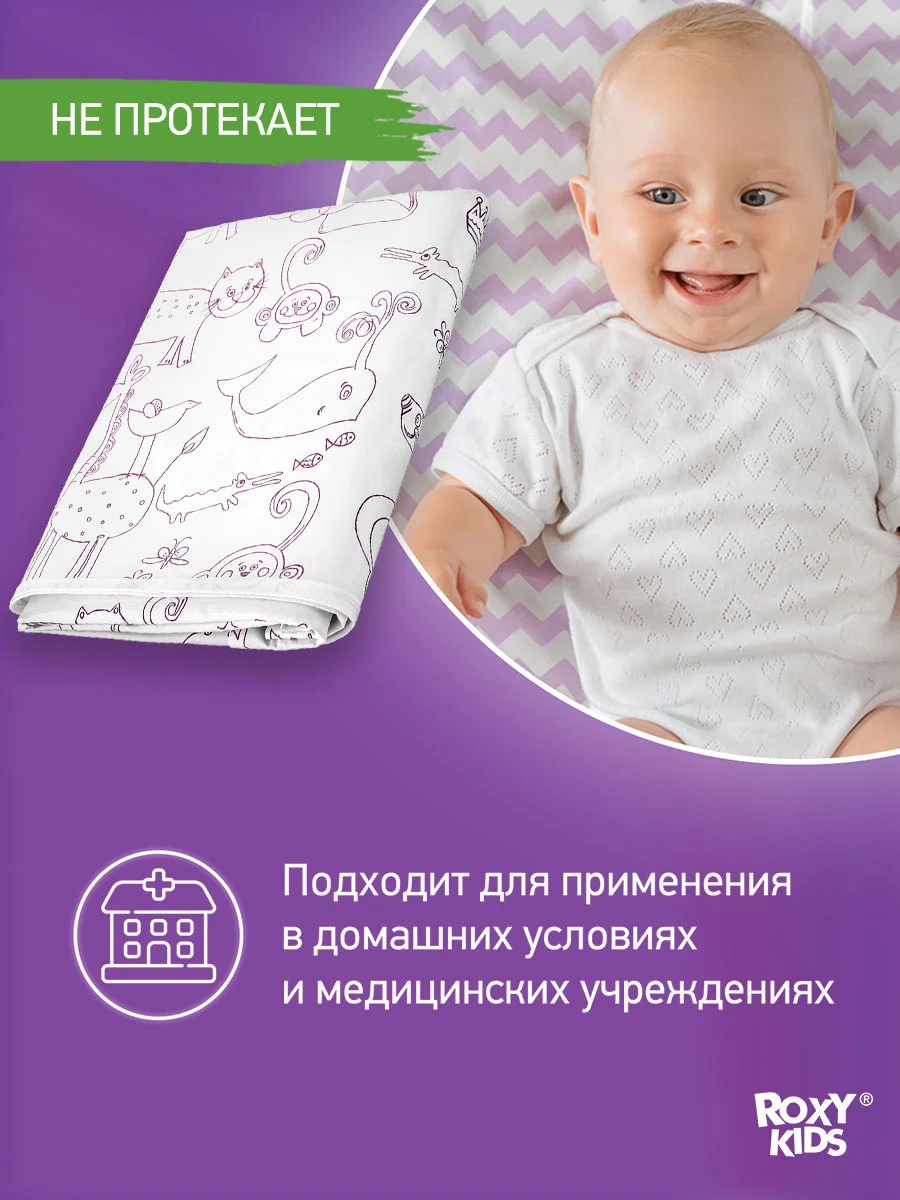Серый клеенка непромокаемая на резинках в кроватку