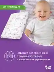 Серый клеенка непромокаемая на резинках в кроватку
