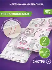 Серый клеенка непромокаемая на резинках в кроватку