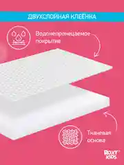 Белый клеенка непромокаемая на резинках в кроватку