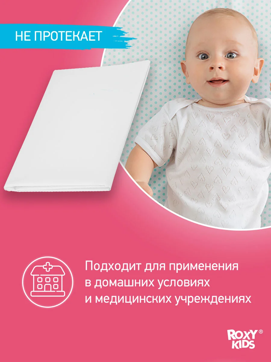 Белый клеенка непромокаемая на резинках в кроватку