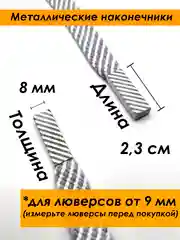 Зелёный хаки шнурок для одежды плоский