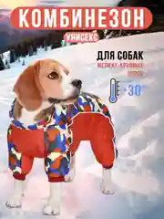 Хаки тёплая зимняя куртка, комбинезон, костюм со светоотражающими полосками для собак