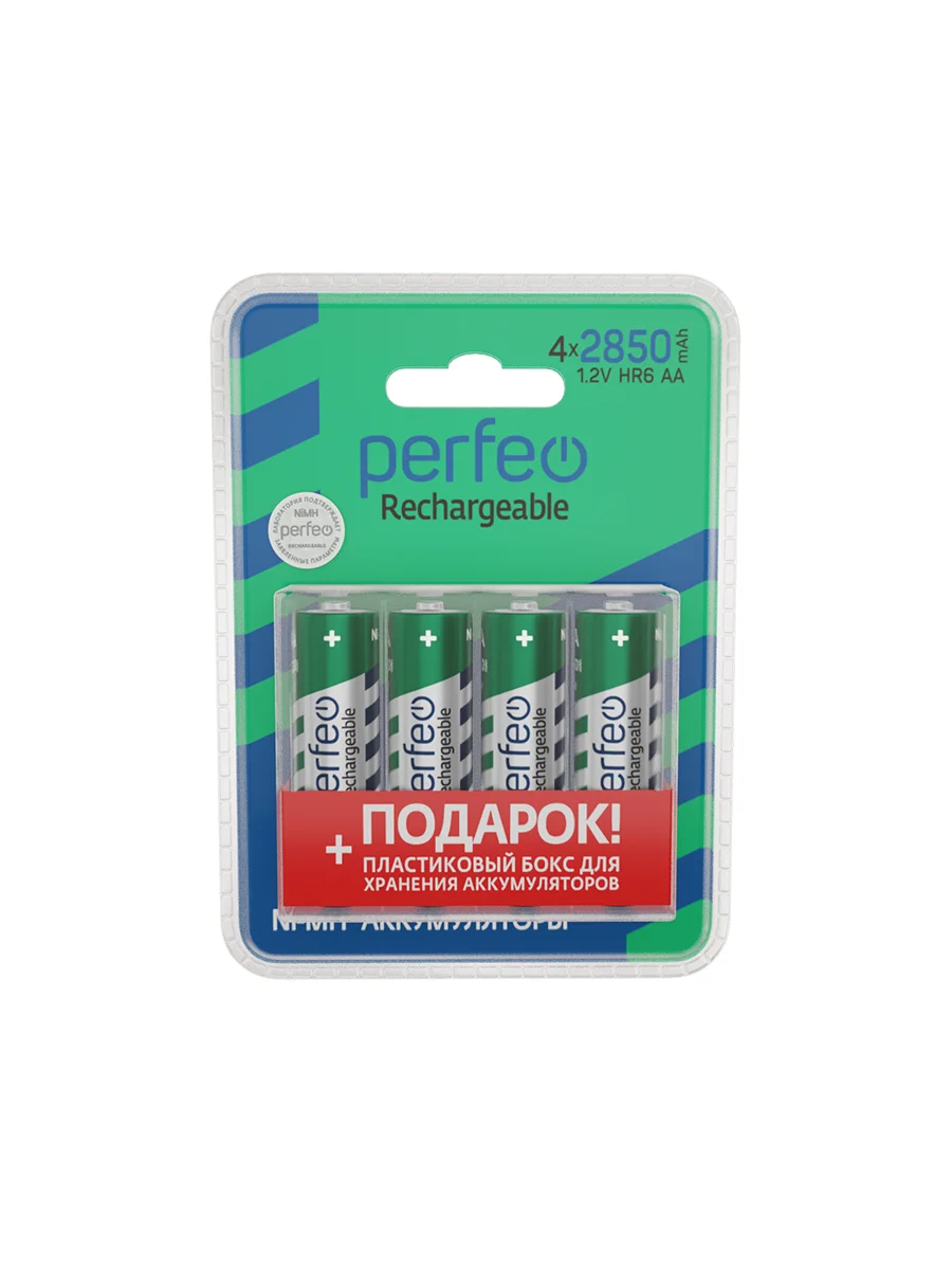 Аккумуляторные батарейки пальчиковые Perfeo AA2850mAh/4ШТ+ пластиковые бокс
