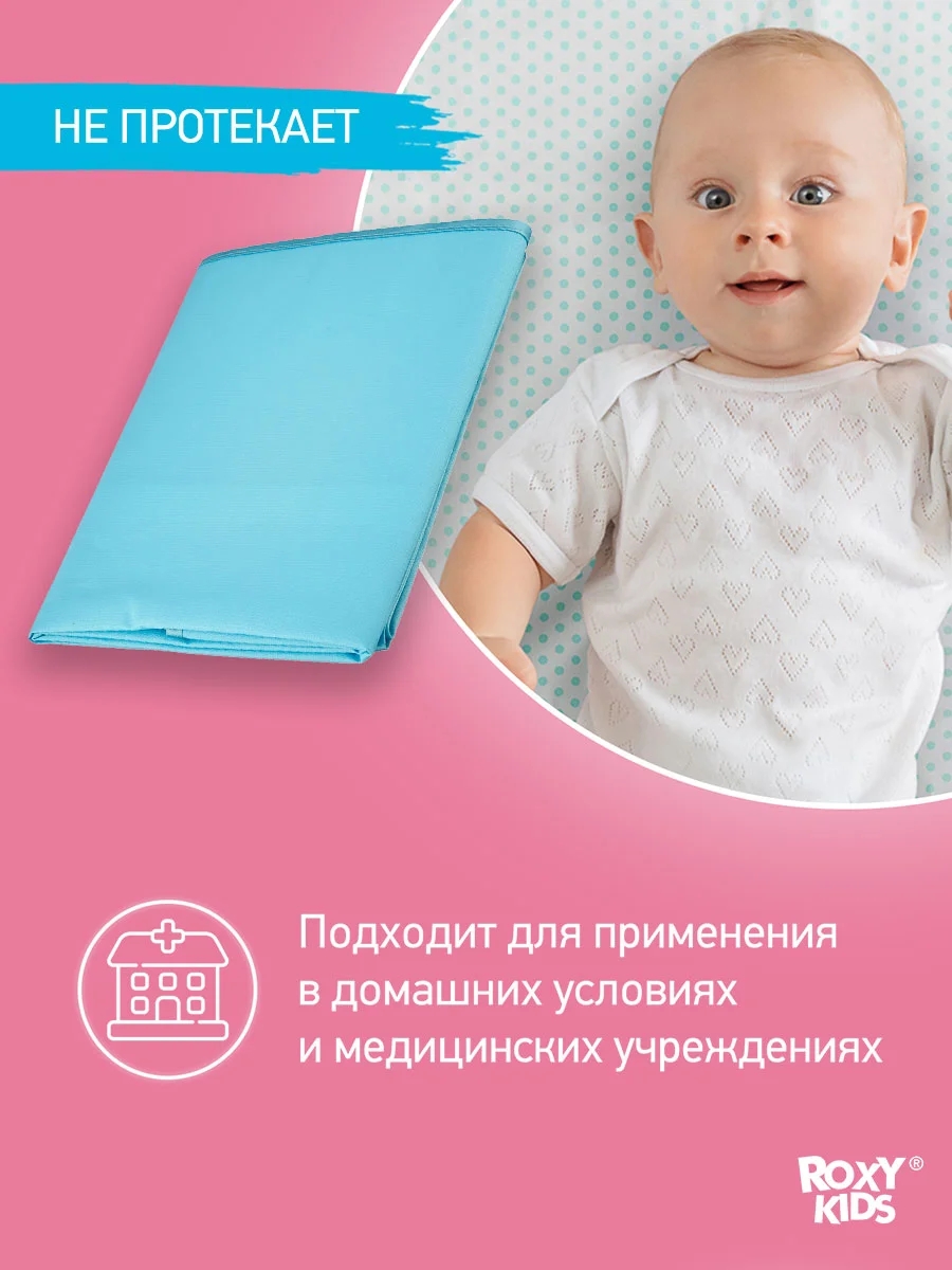 Голубой клеенка непромокаемая на резинках в кроватку