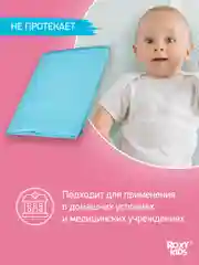 Голубой клеенка непромокаемая на резинках в кроватку