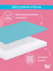 Голубой клеенка непромокаемая на резинках в кроватку