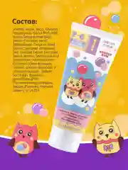Зубная паста детская "Жемчужная" KIDS Bubble Gum с 2 лет, 60 мл