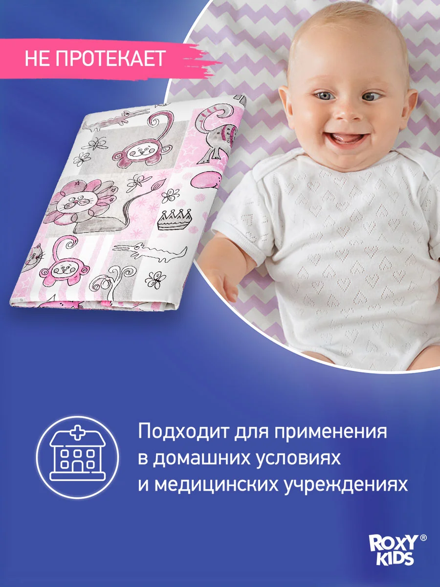 Голубой клеенка непромокаемая на резинках в кроватку