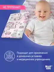 Голубой клеенка непромокаемая на резинках в кроватку