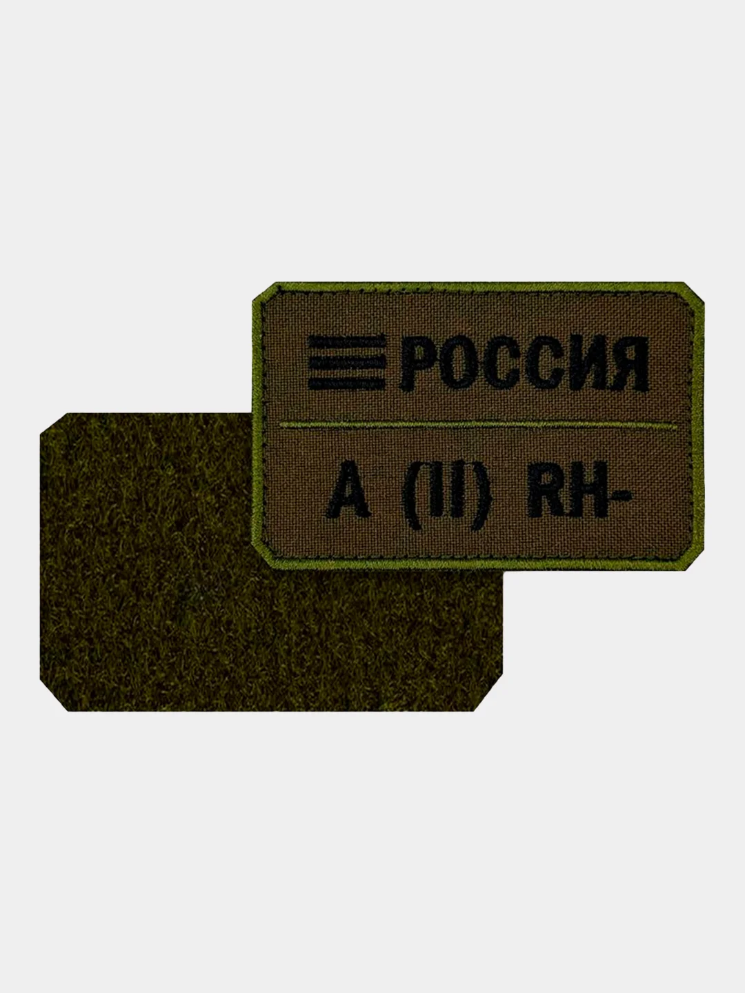 Зелёный хаки нашивка шеврон на одежду Группа крови: A (2) RH-, на липучке