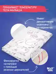 Кремовый клеенка непромокаемая на резинках в кроватку