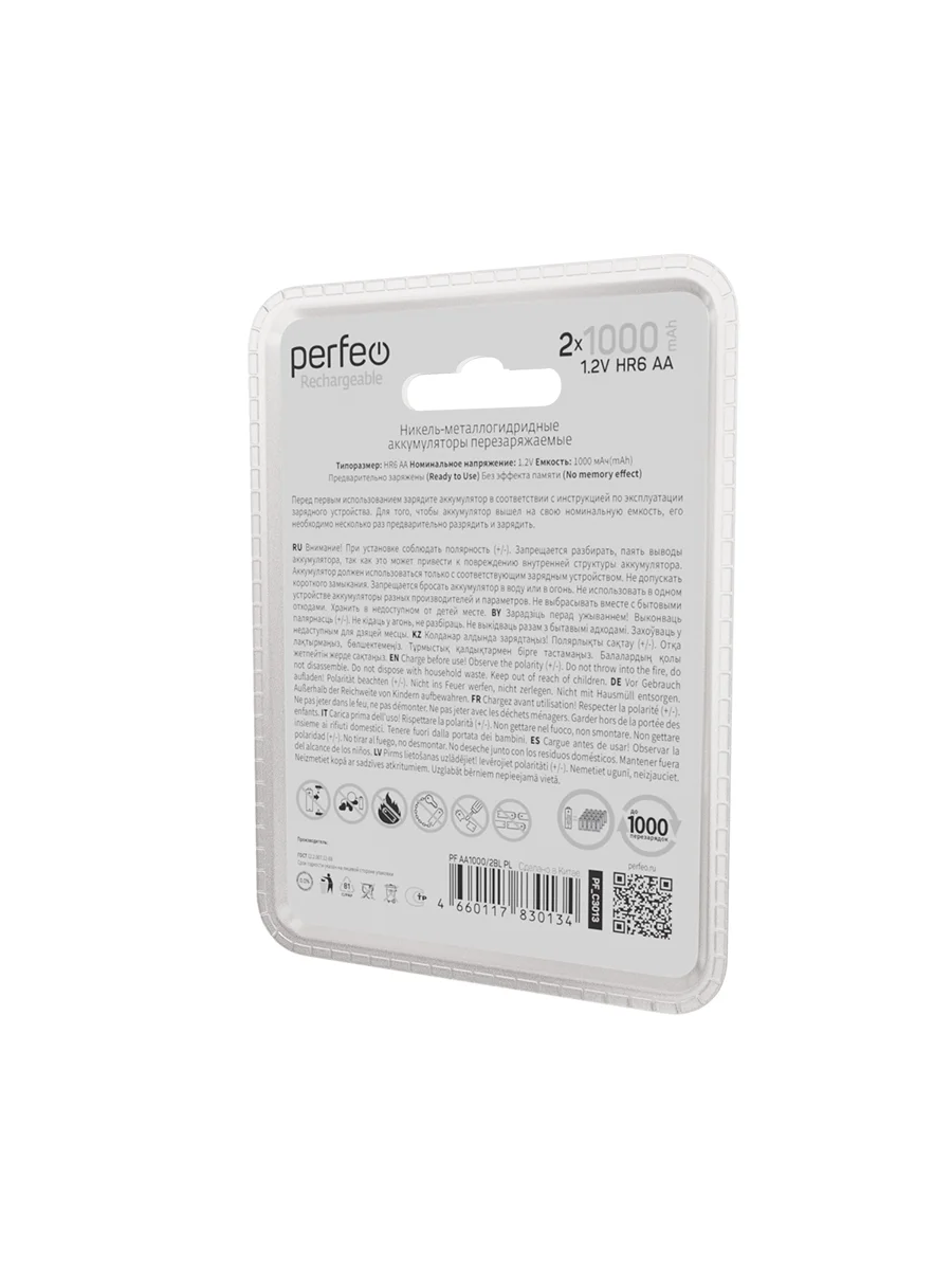 Аккумуляторные батарейки мизинчиковые Perfeo AAA1000mAh/2шт в блистере