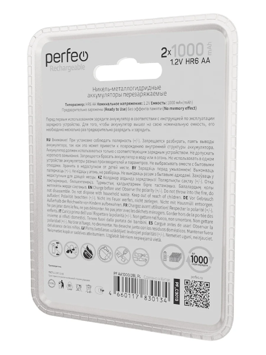 Аккумуляторные батарейки мизинчиковые Perfeo AAA1000mAh/2шт в блистере