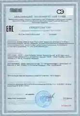 БАД к пище Жизнивек "Йодид Калия", 30 мл