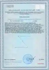 БАД к пище Жизнивек "Йодид Калия", 30 мл