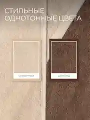 Набор махровых полотенец 6 штук хлопок Unifico