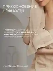 Набор махровых полотенец 6 штук хлопок Unifico