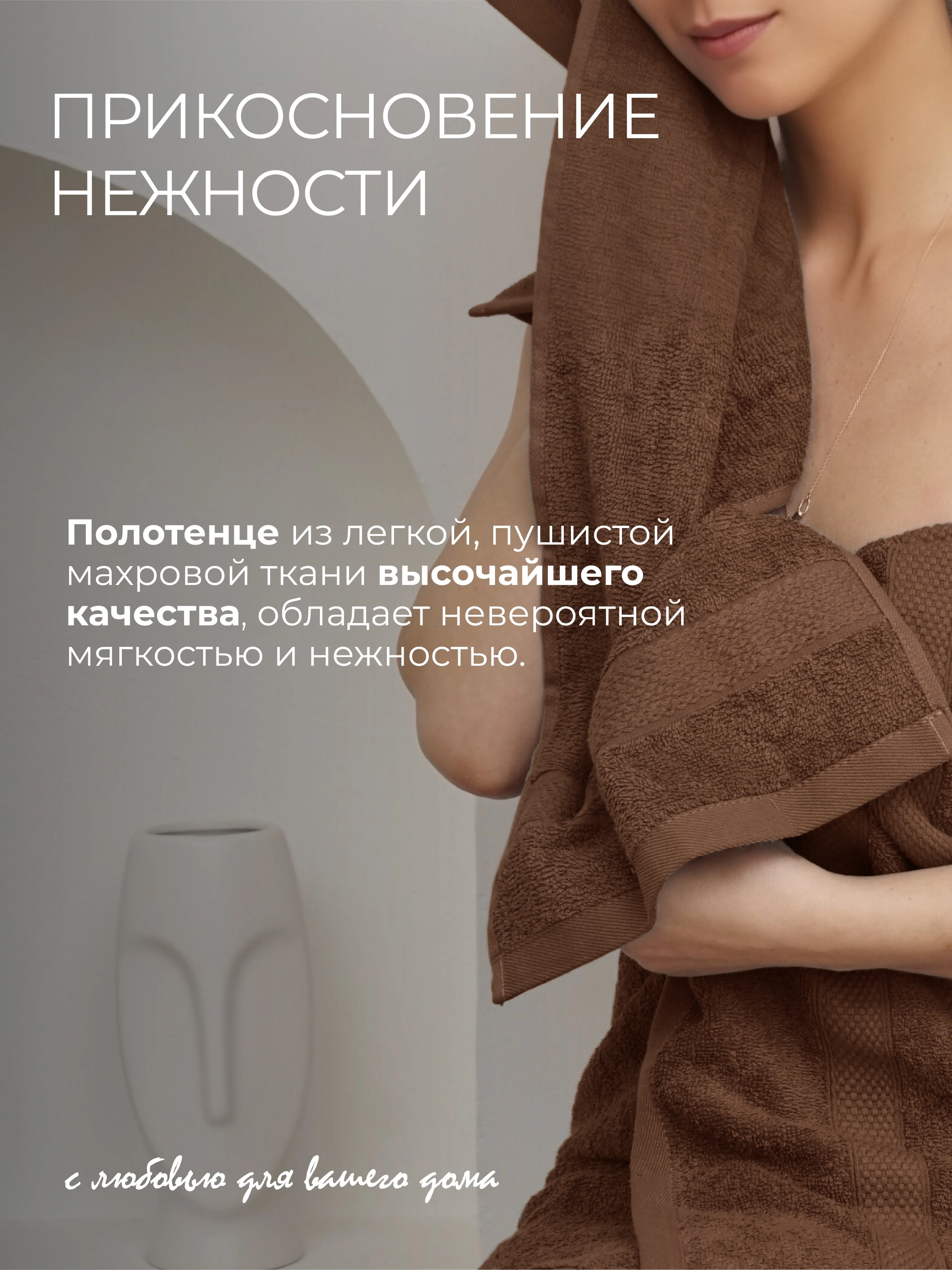 Набор махровых полотенец 6 штук хлопок Unifico