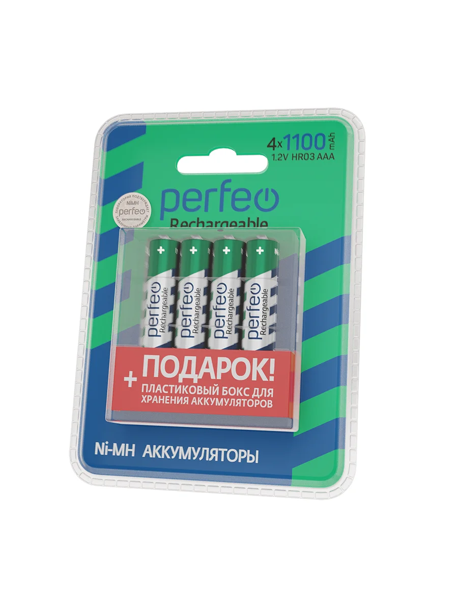 Аккумуляторные батарейки мизинчиковые Perfeo AAA1100mAh/4ШТ + пластиковый бокс