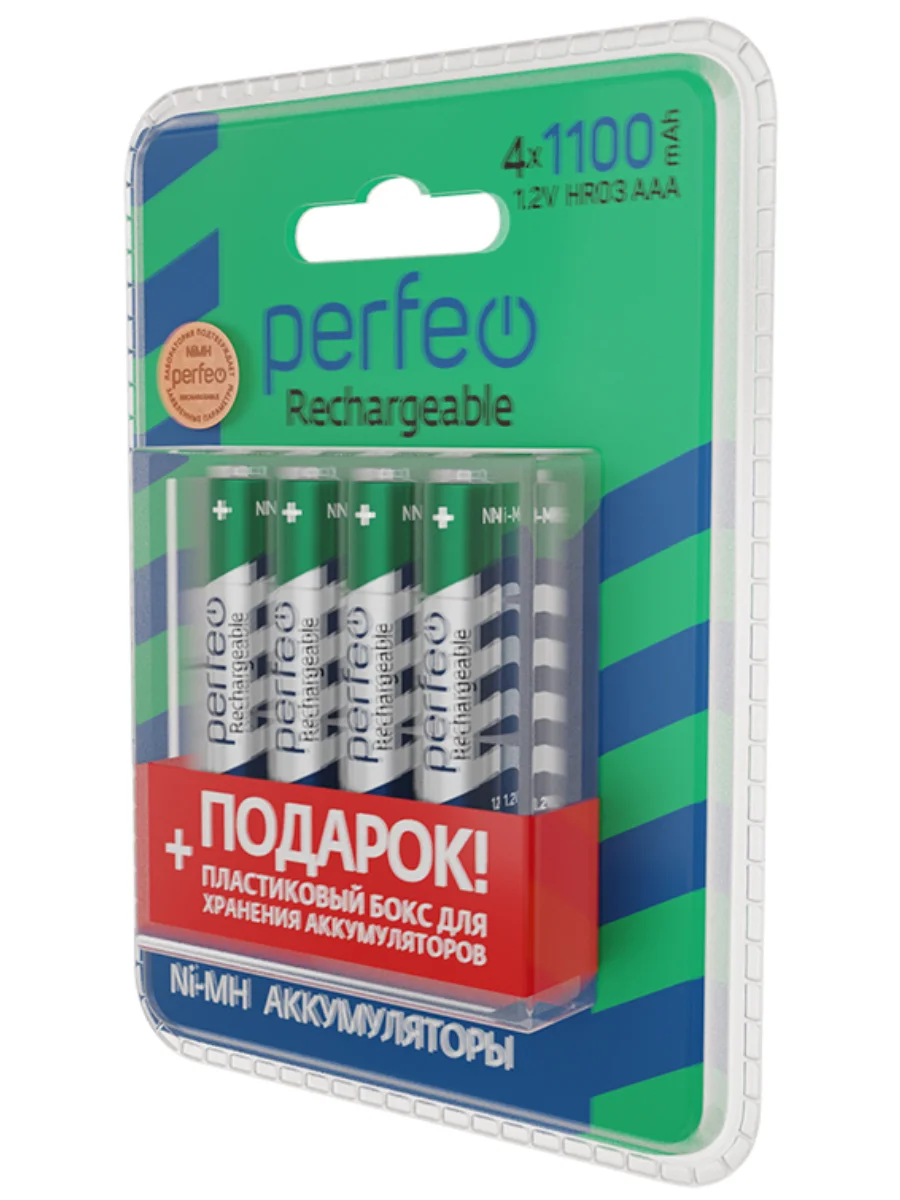 Аккумуляторные батарейки мизинчиковые Perfeo AAA1100mAh/4ШТ + пластиковый бокс