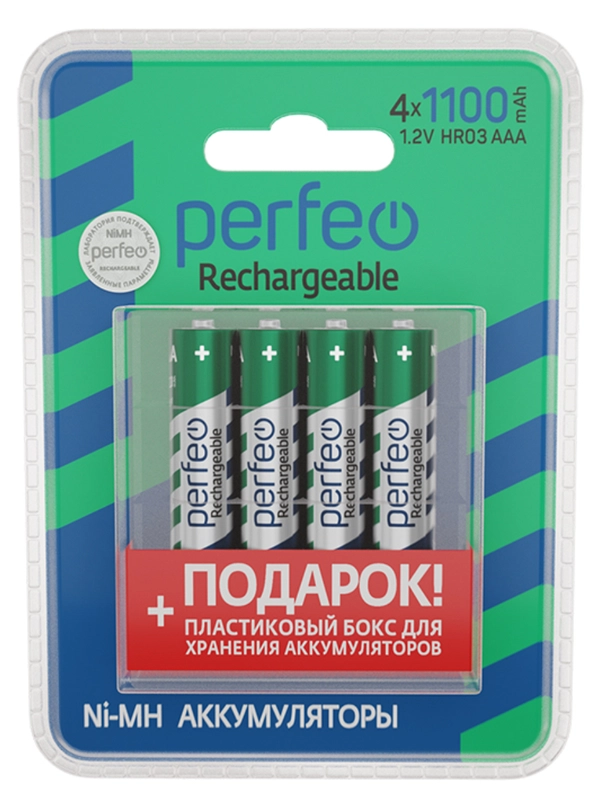 Аккумуляторные батарейки мизинчиковые Perfeo AAA1100mAh/4ШТ + пластиковый бокс