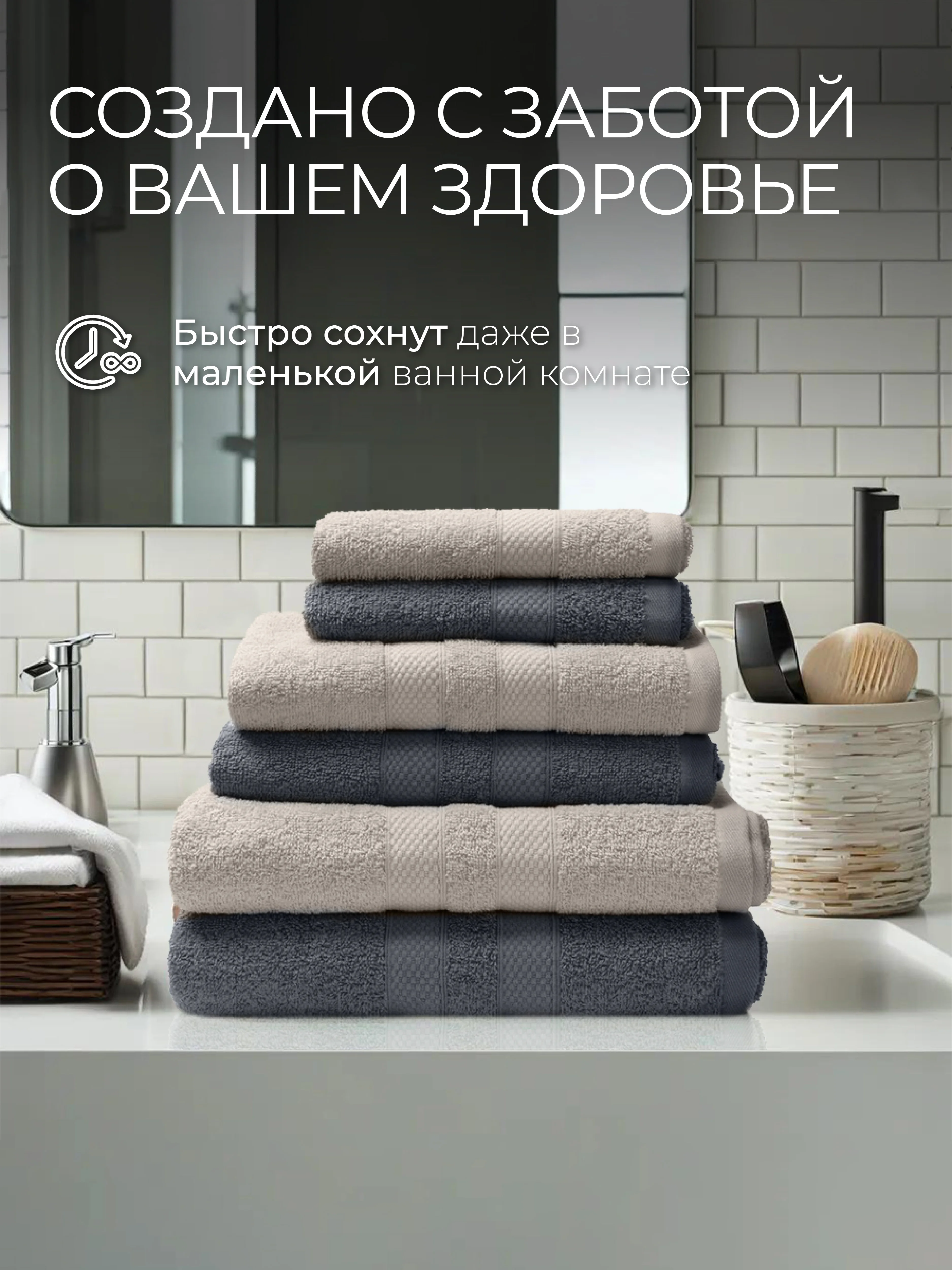 Набор махровых полотенец 6 штук серый Unifico