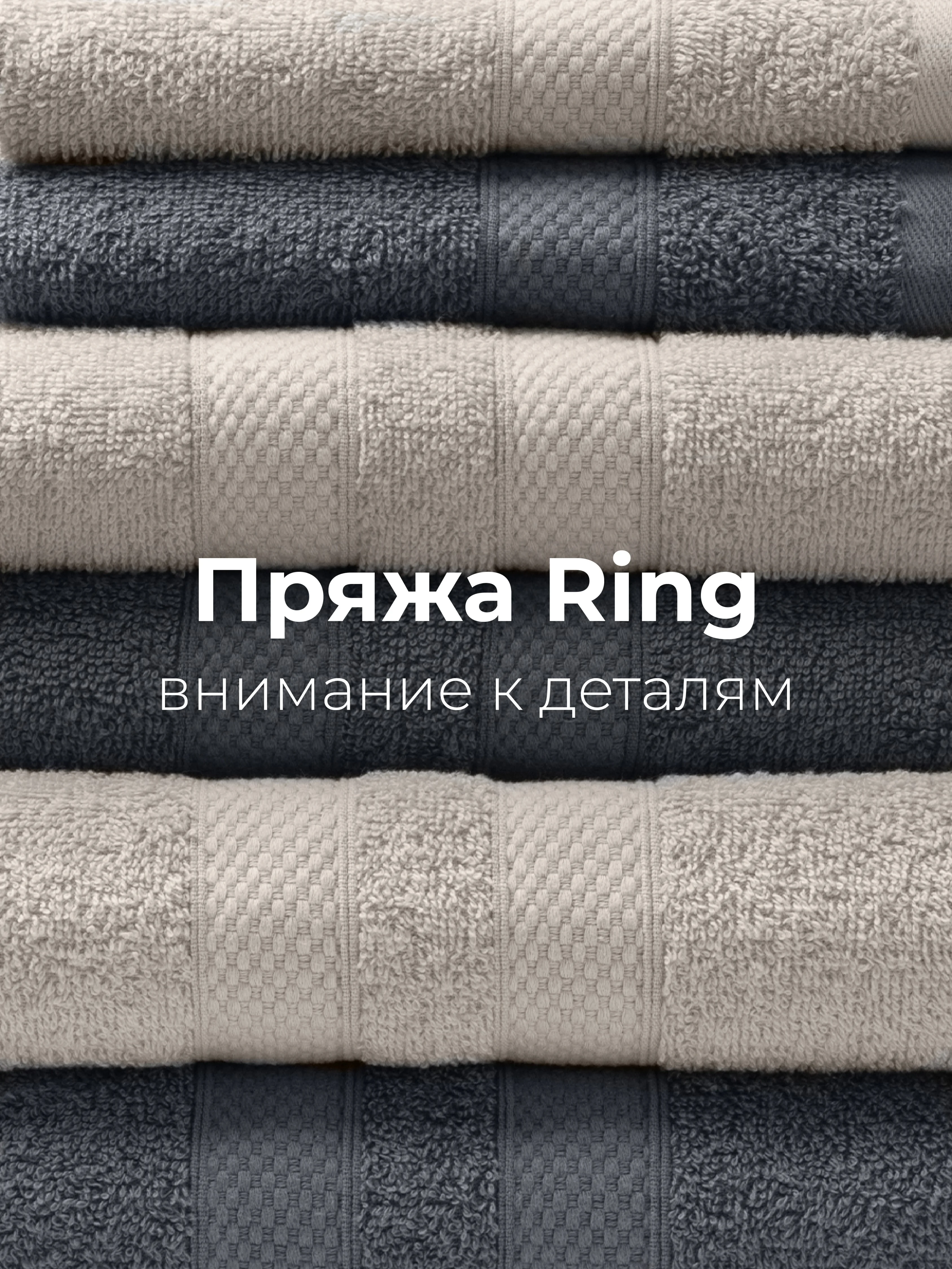 Набор махровых полотенец 6 штук серый Unifico