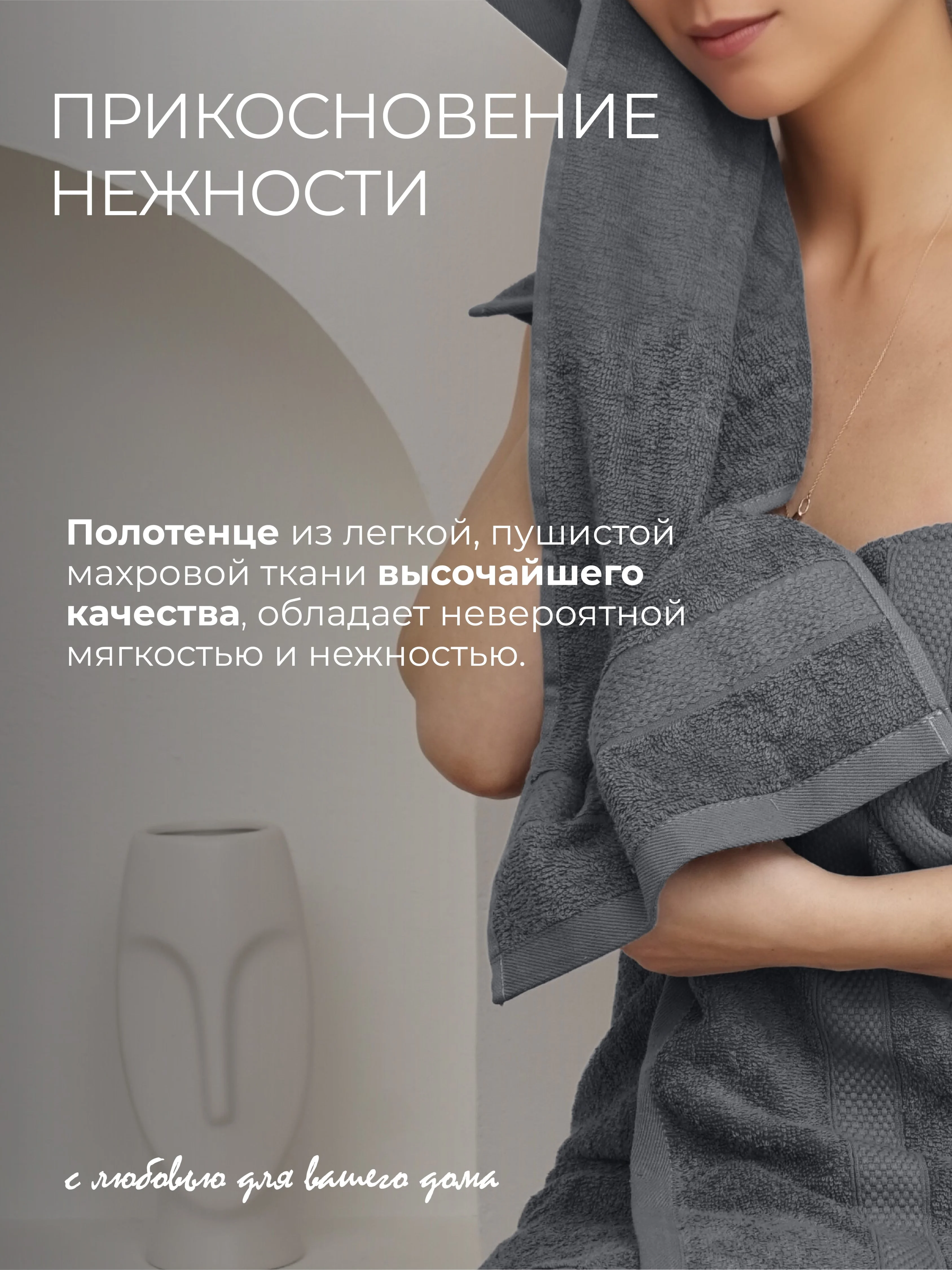 Набор махровых полотенец 6 штук серый Unifico