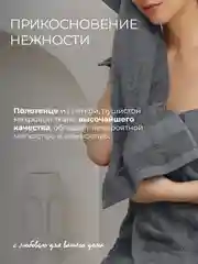 Набор махровых полотенец 6 штук серый Unifico