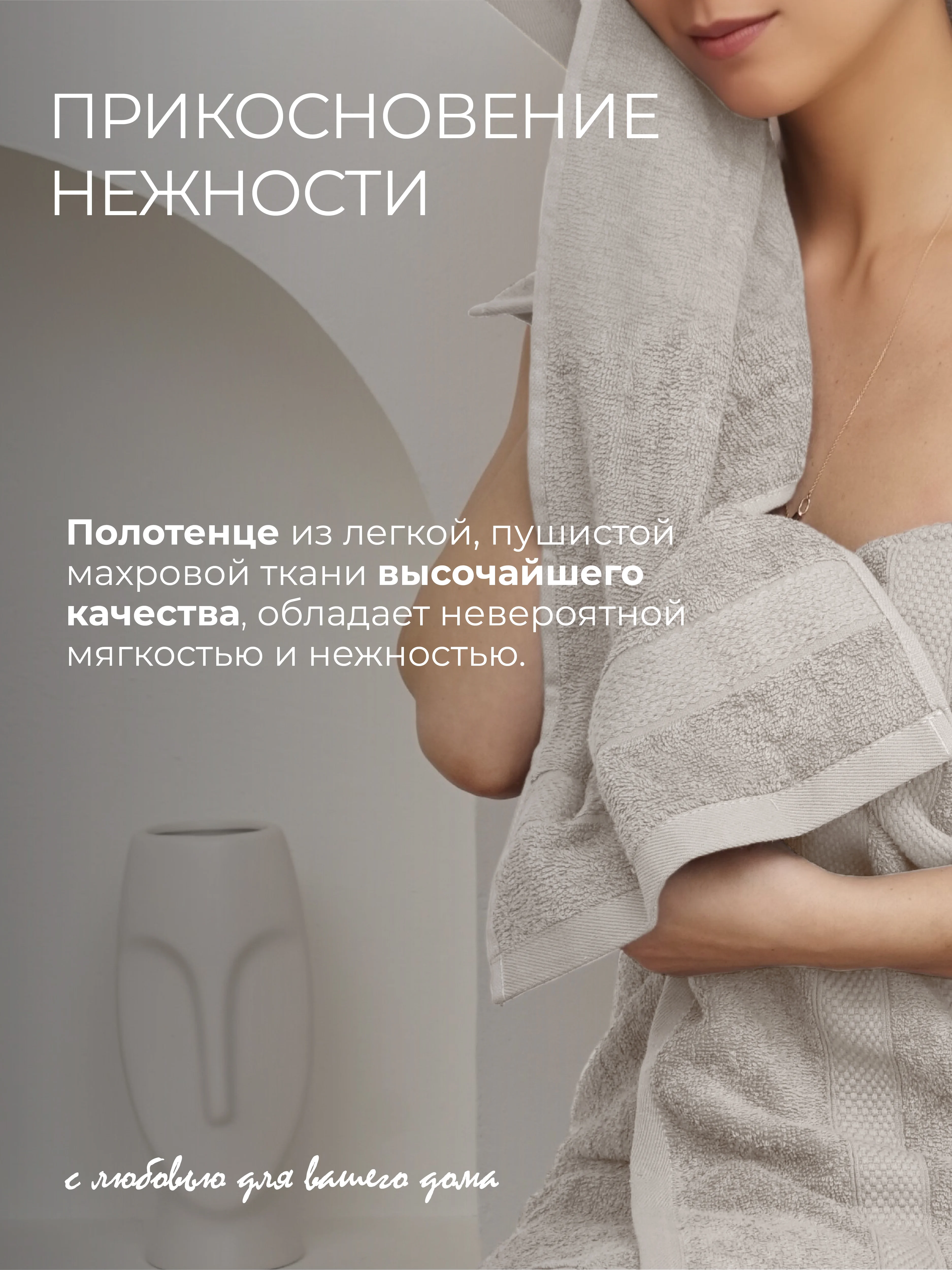 Набор махровых полотенец 6 штук серый Unifico