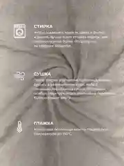 Набор махровых полотенец 6 штук серый Unifico
